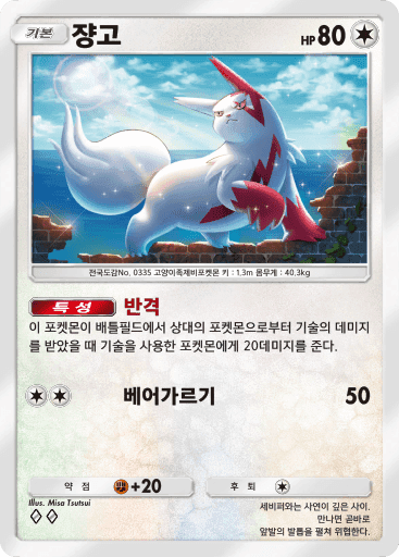 쟝고