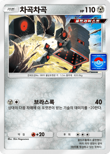 차곡차곡