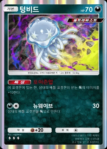 텅비드