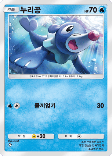 누리공
