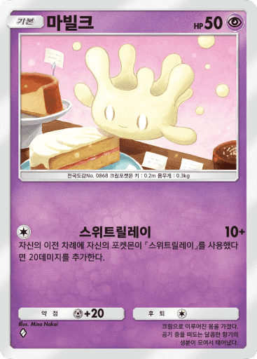 마빌크