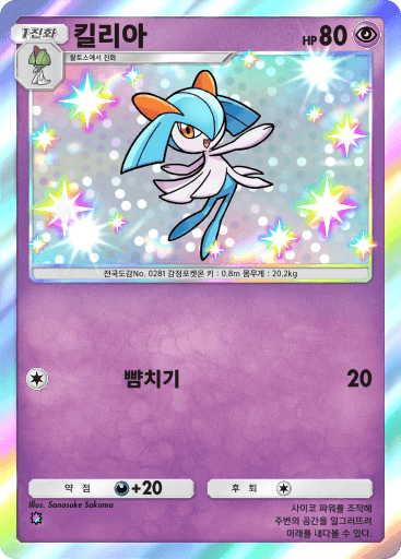 킬리아
