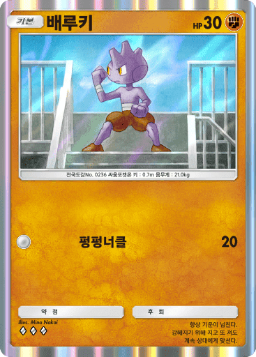 배루키