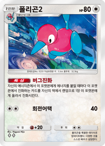 폴리곤2