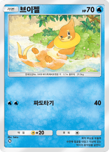 브이젤